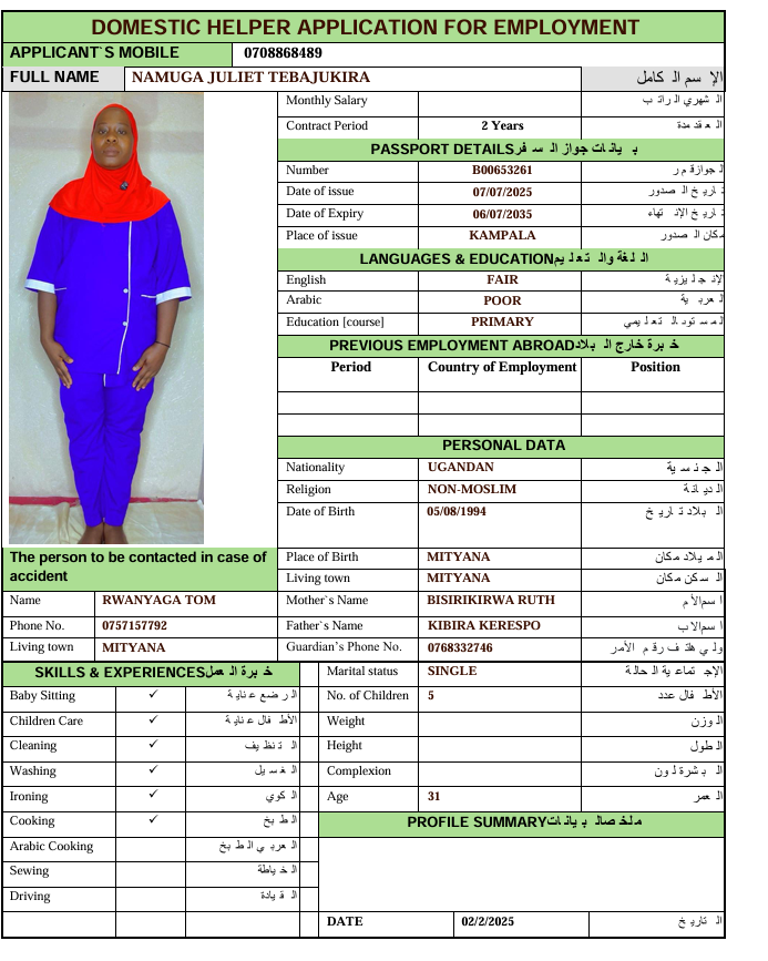 NAMUGA JULIET TEBAJUKIRA